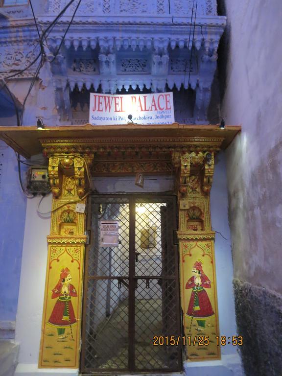 Jewel Palace Haweli Jodhpur (Rajasthan) Exterior foto